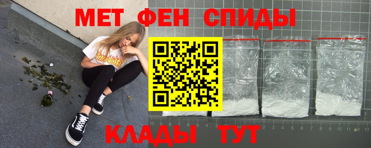 Меф   КОКАИН  Вход с VPN  Канабис  Alpha PVP СОЛЬ   Холмск  MDMA  Меф  ГАШ 