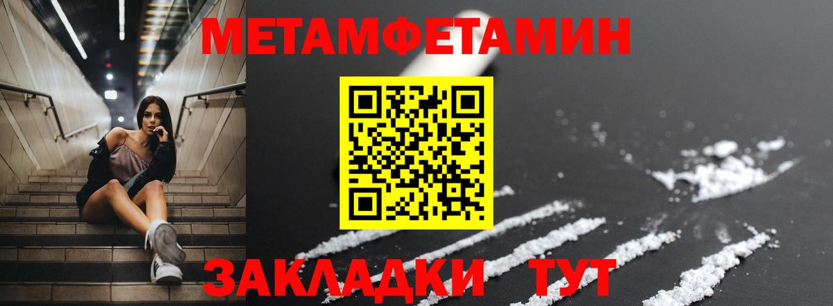 Холмск  АМФЕТАМИН Premium  Вход с VPN 