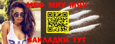 экстази Кунгур