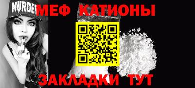 МДМА Кумертау