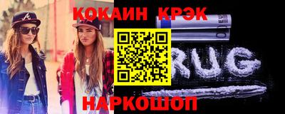 героин Кулебаки