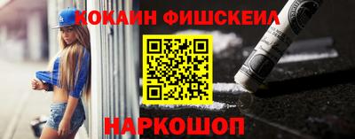 МДМА Кумертау