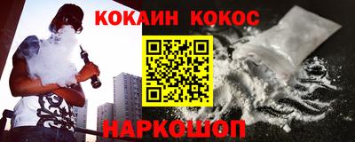 экстази Кунгур