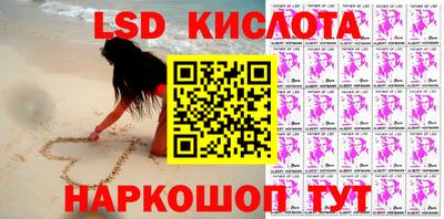 МДМА Кумертау