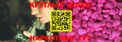 экстази Кунгур