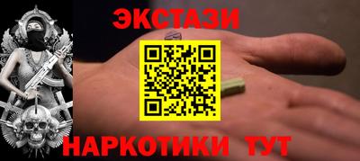 МДМА Кумертау