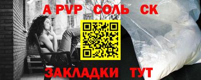 героин Кулебаки