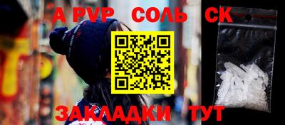 героин Кулебаки