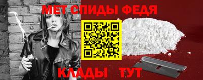 МДМА Кумертау