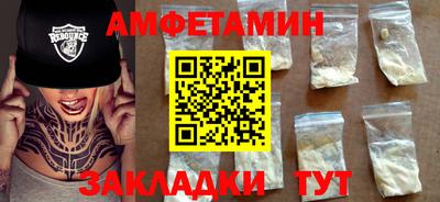 героин Кулебаки