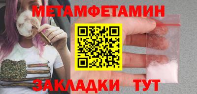 героин Кулебаки