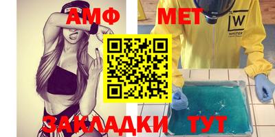 МДМА Кумертау