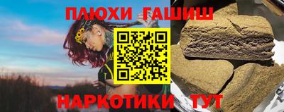 героин Кулебаки
