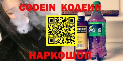 героин Кулебаки