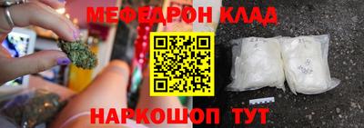 МДМА Кумертау