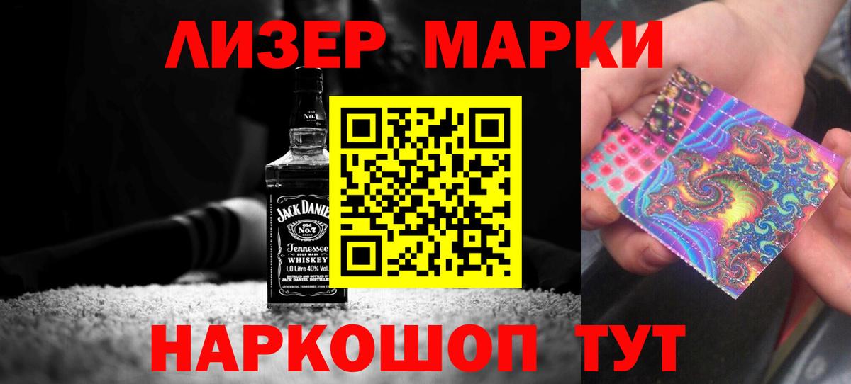 LSD-25 экстази ecstasy  Лсд 25 экстази ecstasy  Вход с VPN  Холмск 
