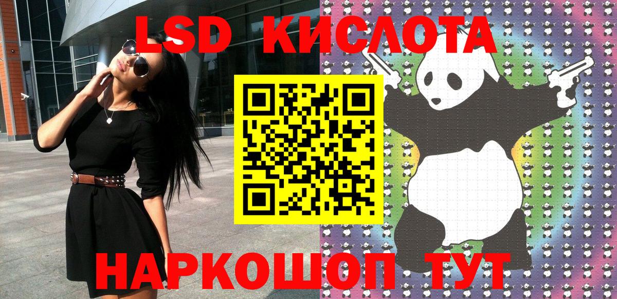 Холмск  Марки NBOMe  Вход с VPN  Марки 25I-NBOMe 1500мкг  Марки 25I-NBOMe 1500мкг 