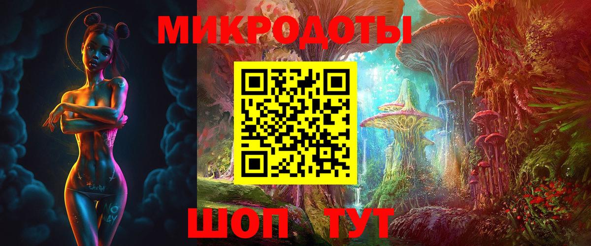 Галлюциногенные грибы MAGIC MUSHROOMS  Вход с VPN  Холмск 